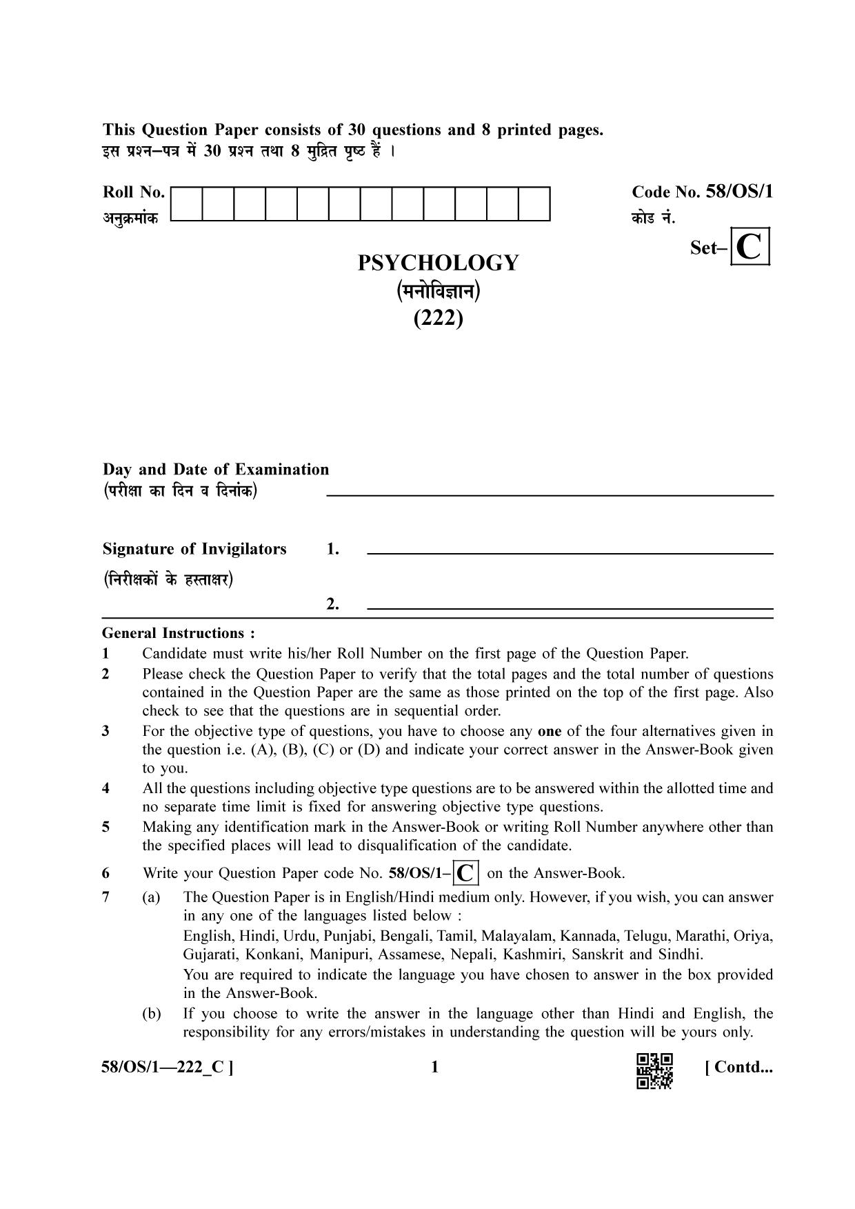 NIOS April 2019 Class 10 Psychology (SET C) Question Paper - Page 1