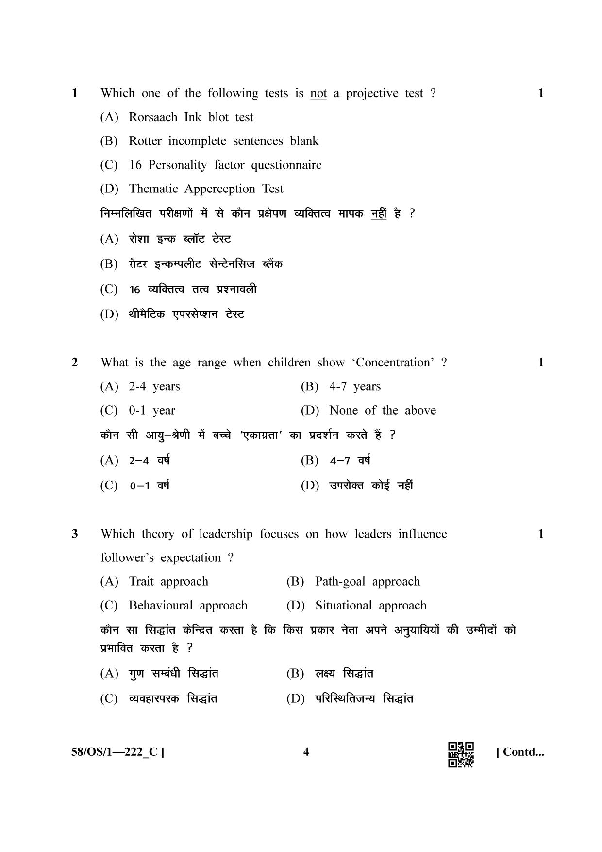 NIOS April 2019 Class 10 Psychology (SET C) Question Paper - Page 4