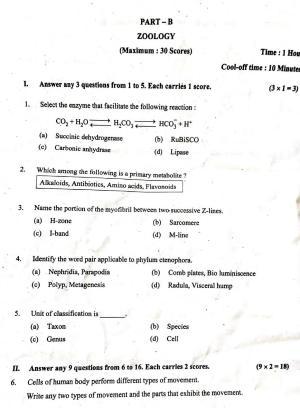 Kerala Plus One 2020 Zoology Question Papers (Annual)