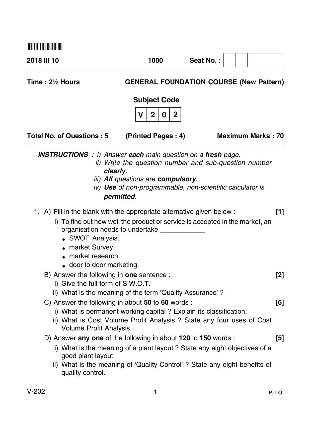 Goa Board Class 12 General Foundation Course  Voc 202 New Pattern (March 2018) Question Paper - Page 1