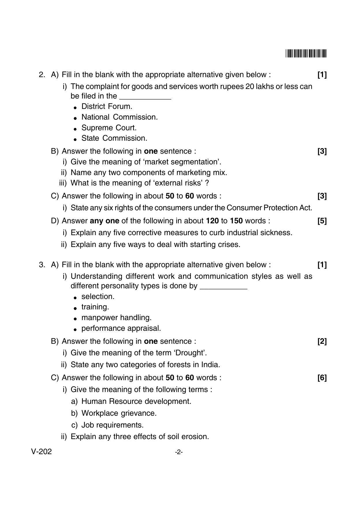Goa Board Class 12 General Foundation Course  Voc 202 New Pattern (March 2018) Question Paper - Page 2