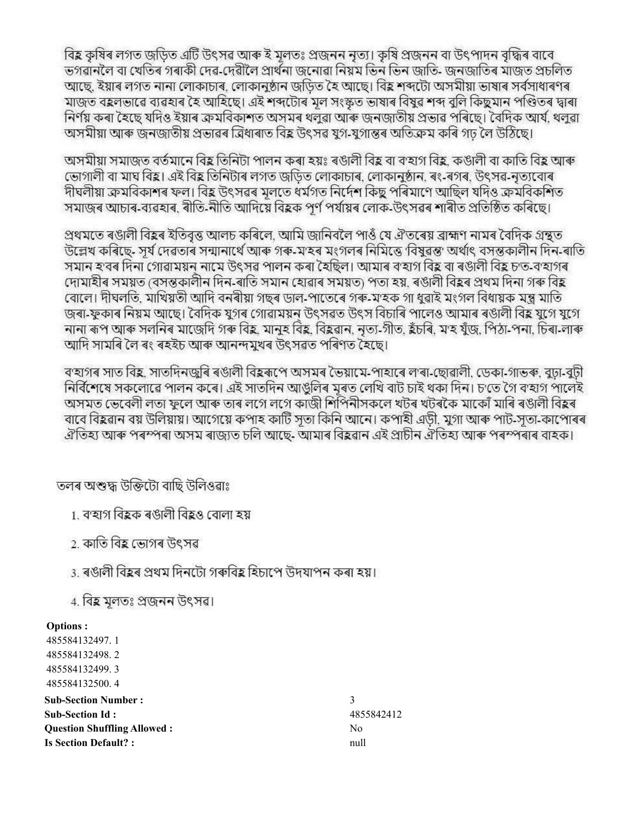 CUET 2023 English Assamese Shift 1 Question Papers - 18 June 2023 - Page 45