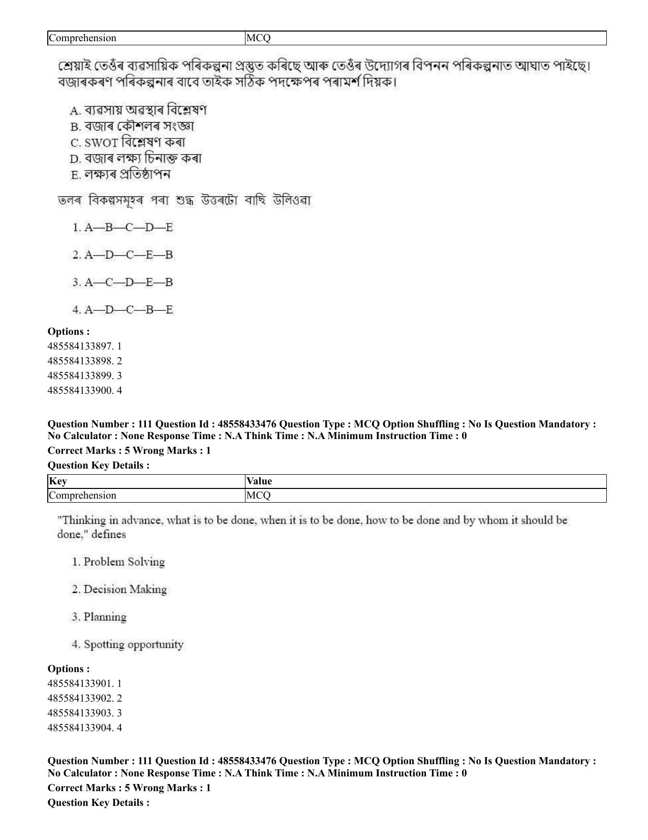 CUET 2023 English Assamese Shift 1 Question Papers - 18 June 2023 - Page 86
