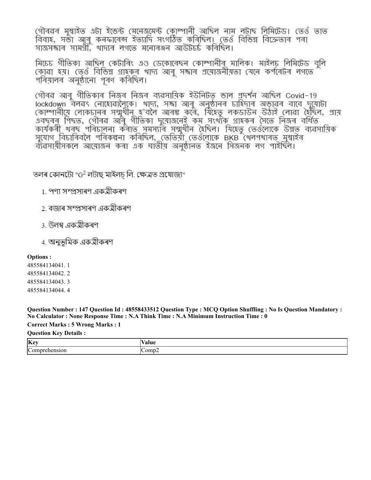 CUET 2023 English Assamese Shift 1 Question Papers - 18 June 2023 - Page 128