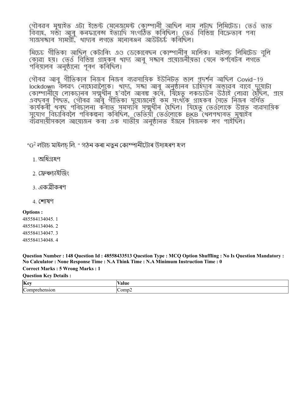 CUET 2023 English Assamese Shift 1 Question Papers - 18 June 2023 - Page 130