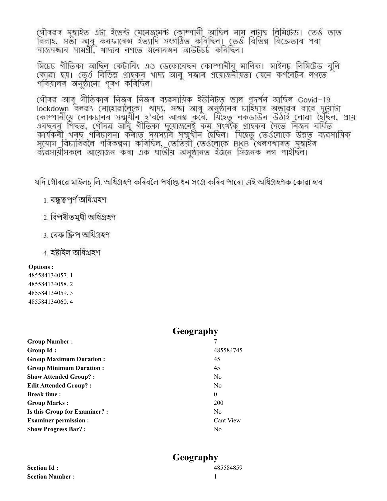 CUET 2023 English Assamese Shift 1 Question Papers - 18 June 2023 - Page 136