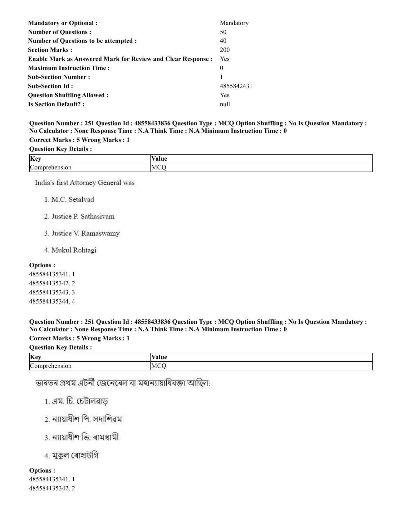 CUET 2023 English Assamese Shift 1 Question Papers - 18 June 2023 - Page 197