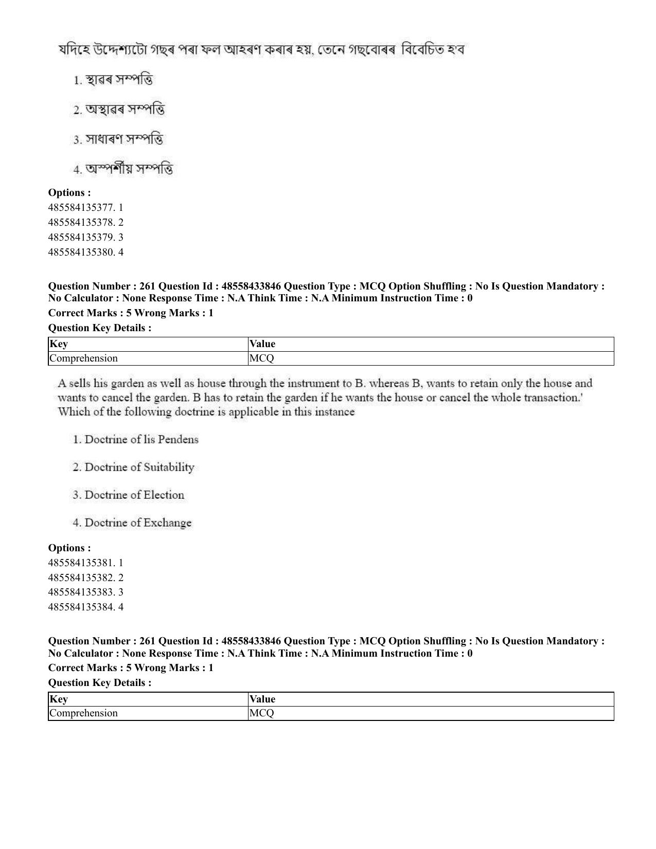 CUET 2023 English Assamese Shift 1 Question Papers - 18 June 2023 - Page 207