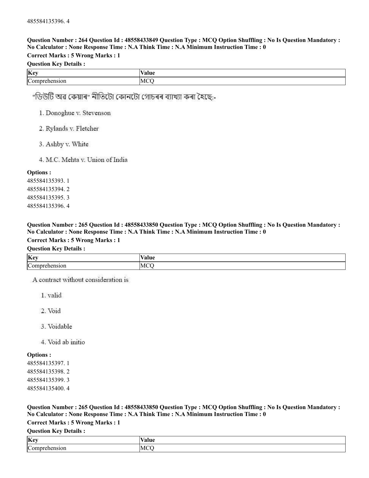CUET 2023 English Assamese Shift 1 Question Papers - 18 June 2023 - Page 211