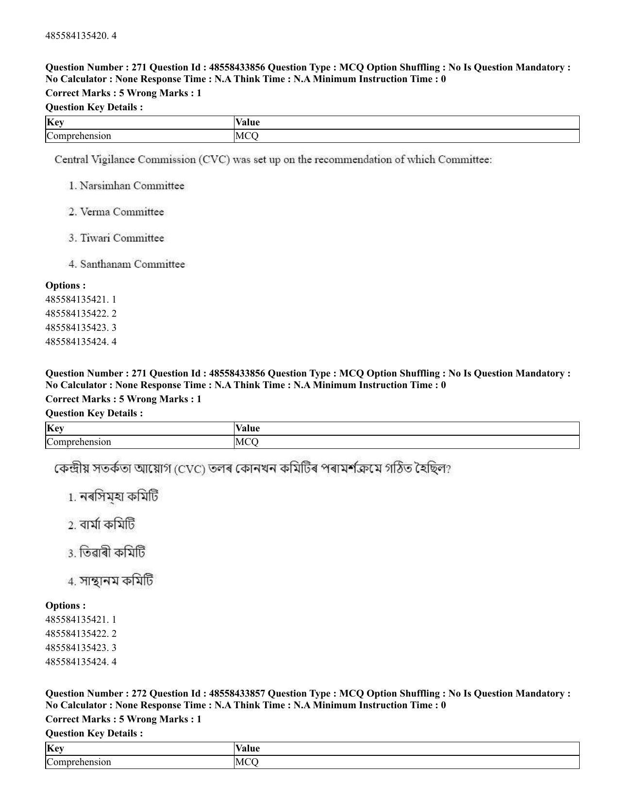 CUET 2023 English Assamese Shift 1 Question Papers - 18 June 2023 - Page 218