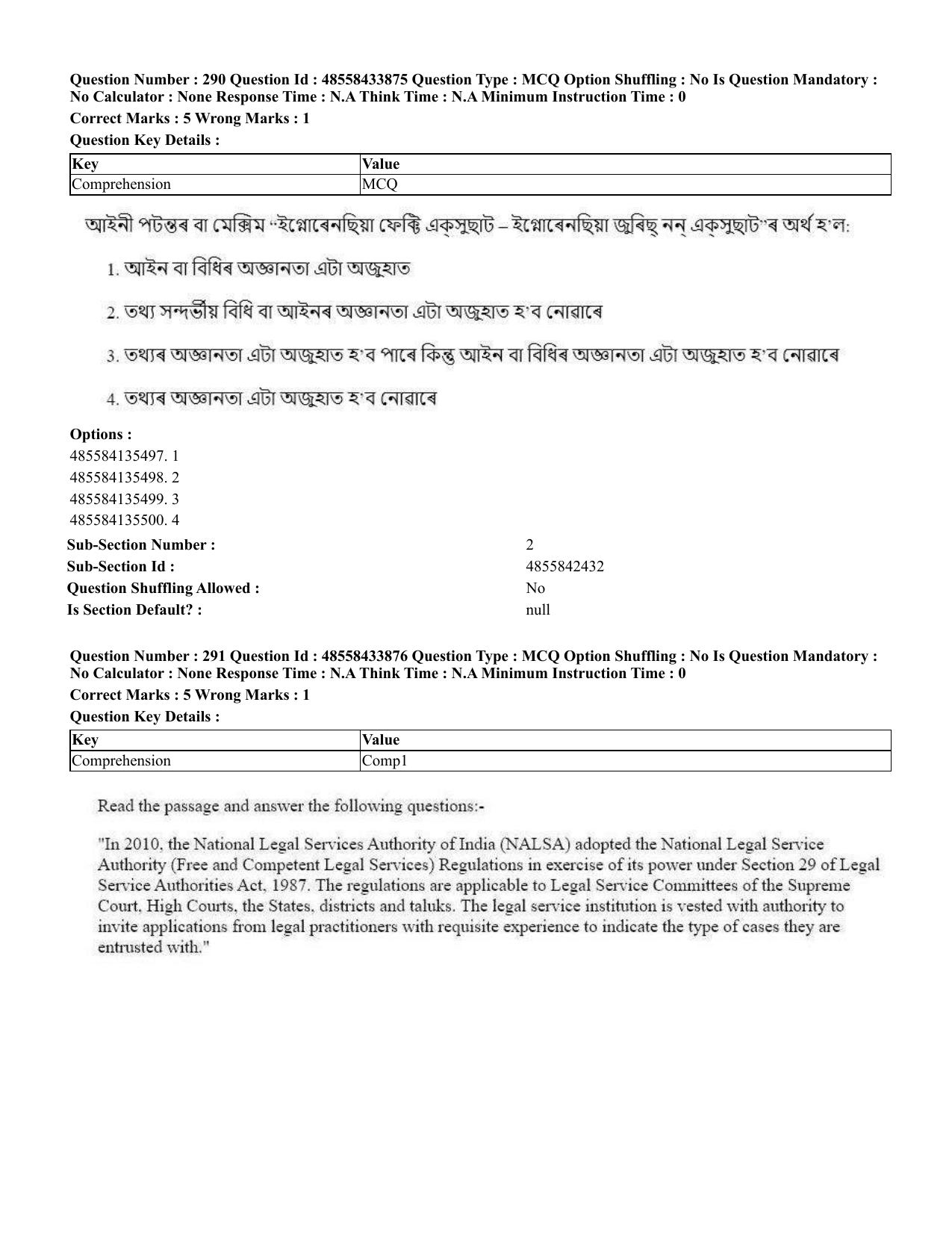 CUET 2023 English Assamese Shift 1 Question Papers - 18 June 2023 - Page 239