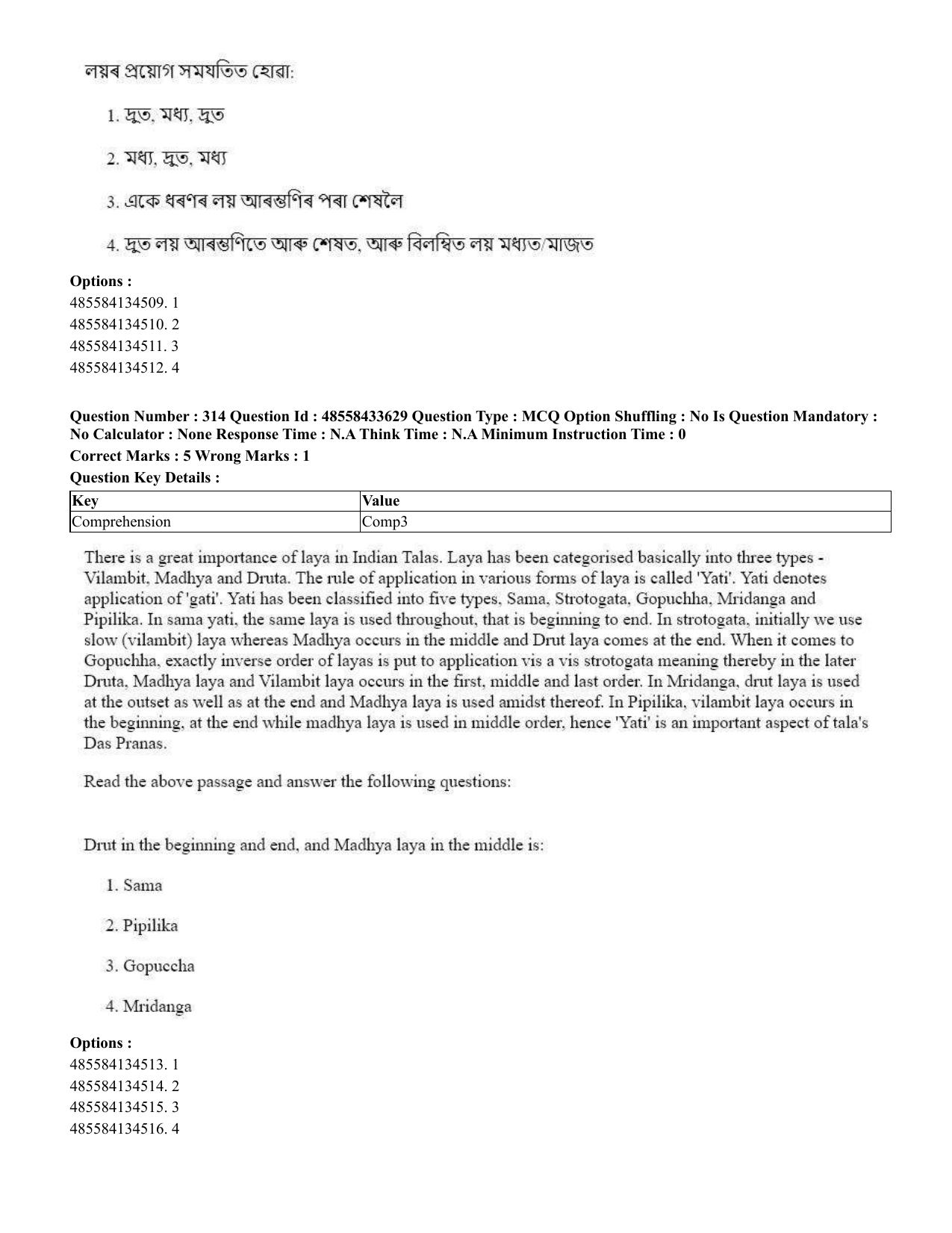 CUET 2023 English Assamese Shift 1 Question Papers - 18 June 2023 - Page 271