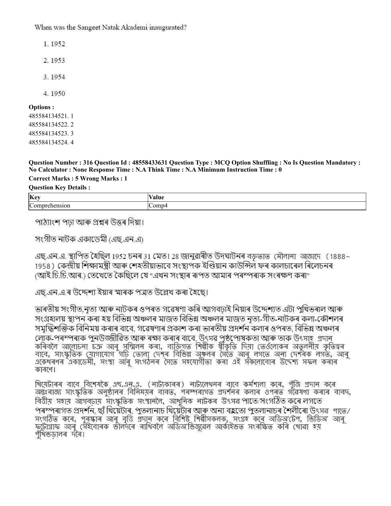 CUET 2023 English Assamese Shift 1 Question Papers - 18 June 2023 - Page 275