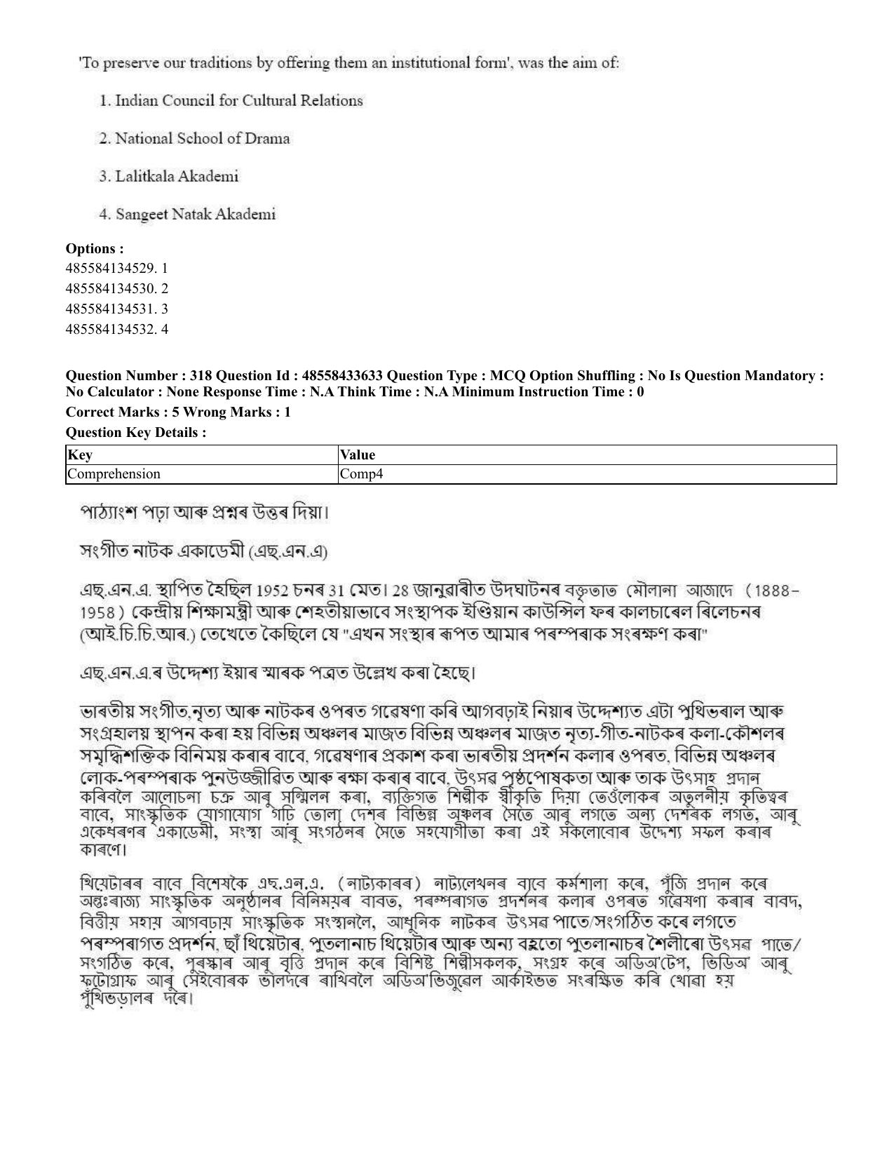 CUET 2023 English Assamese Shift 1 Question Papers - 18 June 2023 - Page 279