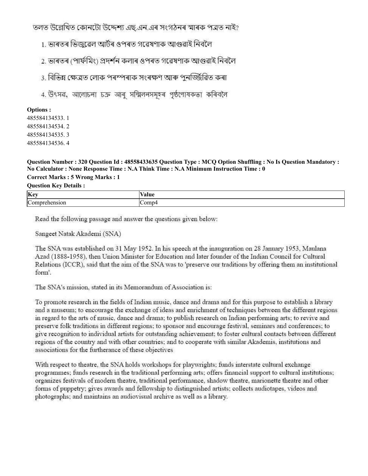 CUET 2023 English Assamese Shift 1 Question Papers - 18 June 2023 - Page 282