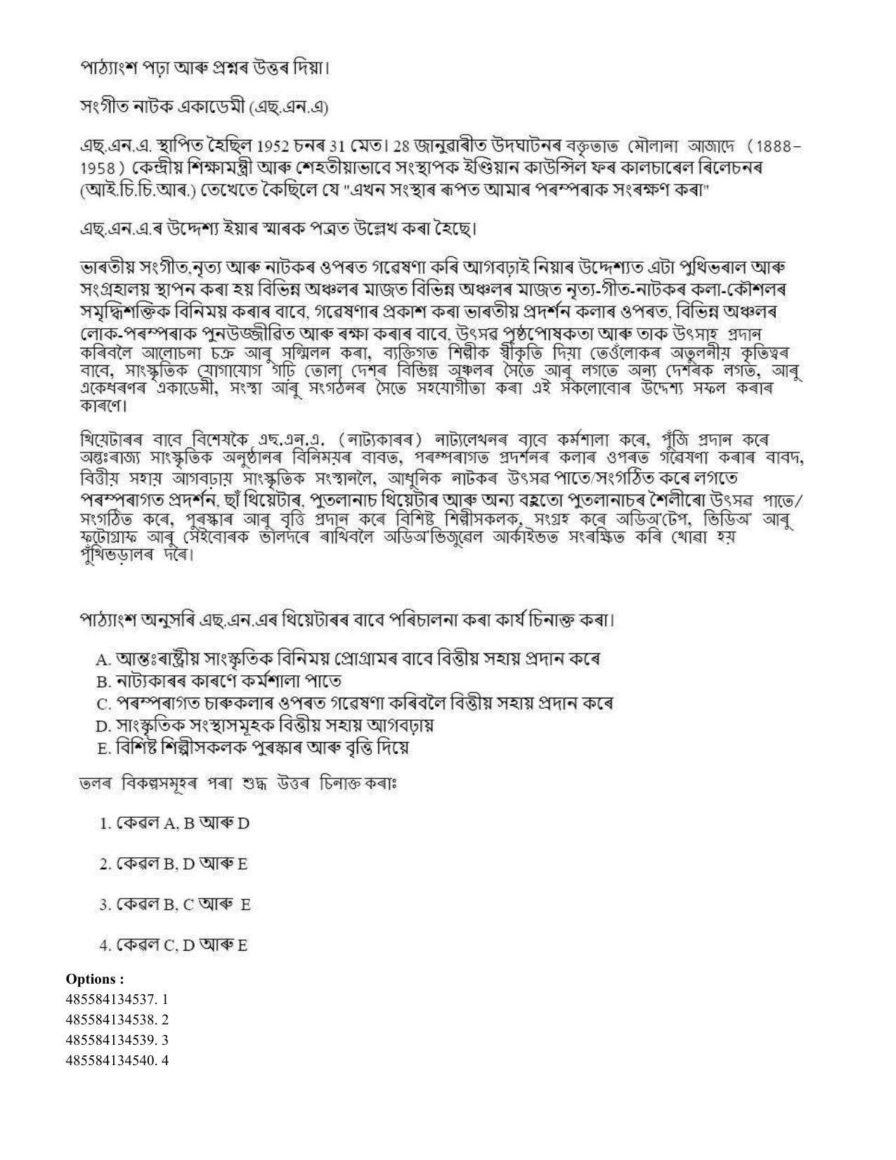 CUET 2023 English Assamese Shift 1 Question Papers - 18 June 2023 - Page 284