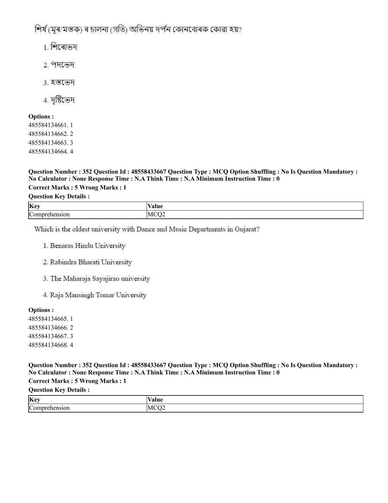 CUET 2023 English Assamese Shift 1 Question Papers - 18 June 2023 - Page 318