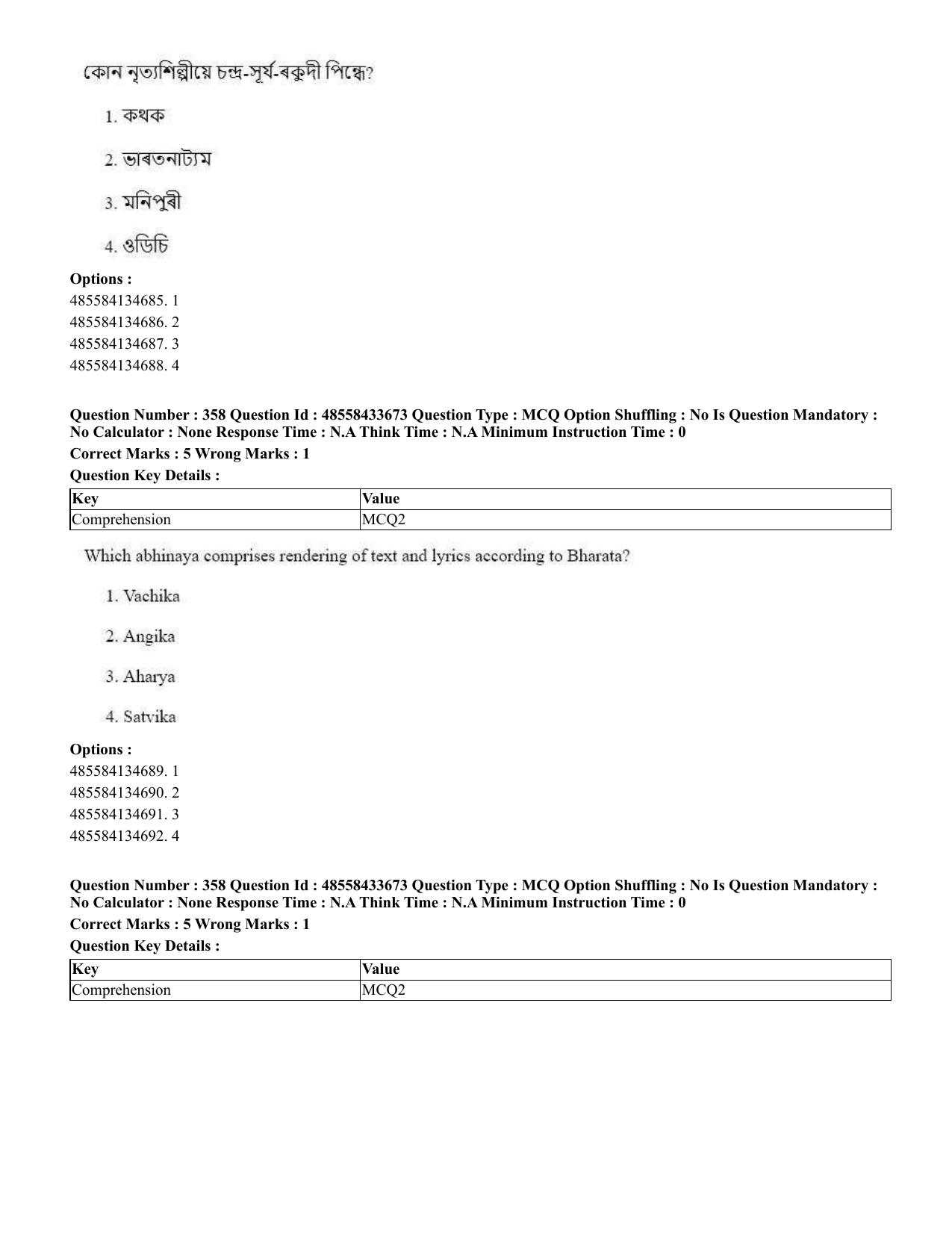 CUET 2023 English Assamese Shift 1 Question Papers - 18 June 2023 - Page 324