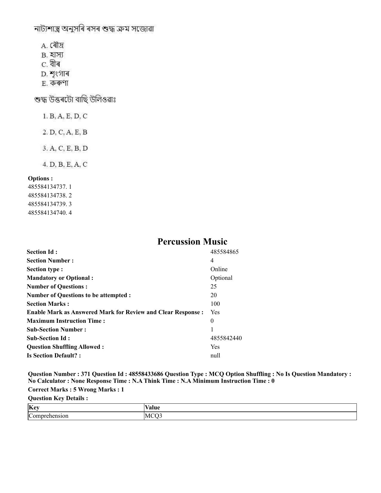 CUET 2023 English Assamese Shift 1 Question Papers - 18 June 2023 - Page 340