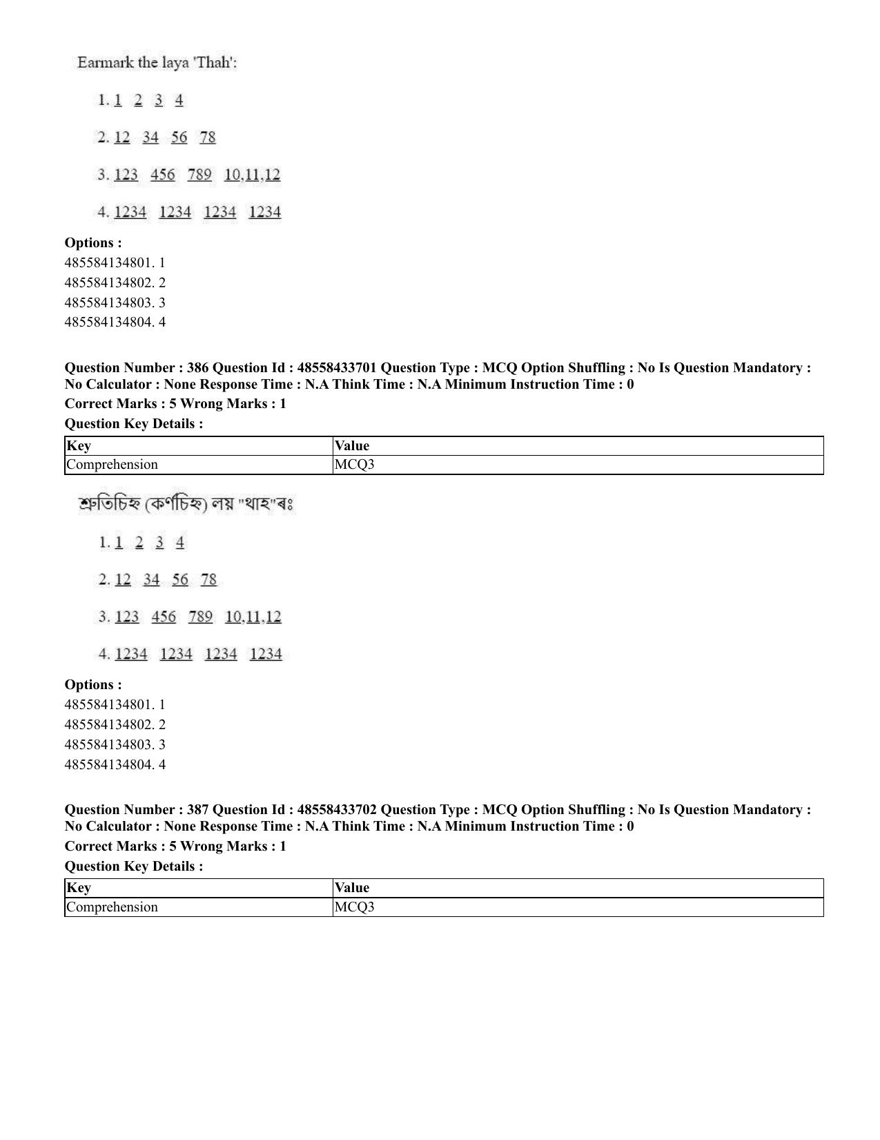 CUET 2023 English Assamese Shift 1 Question Papers - 18 June 2023 - Page 356