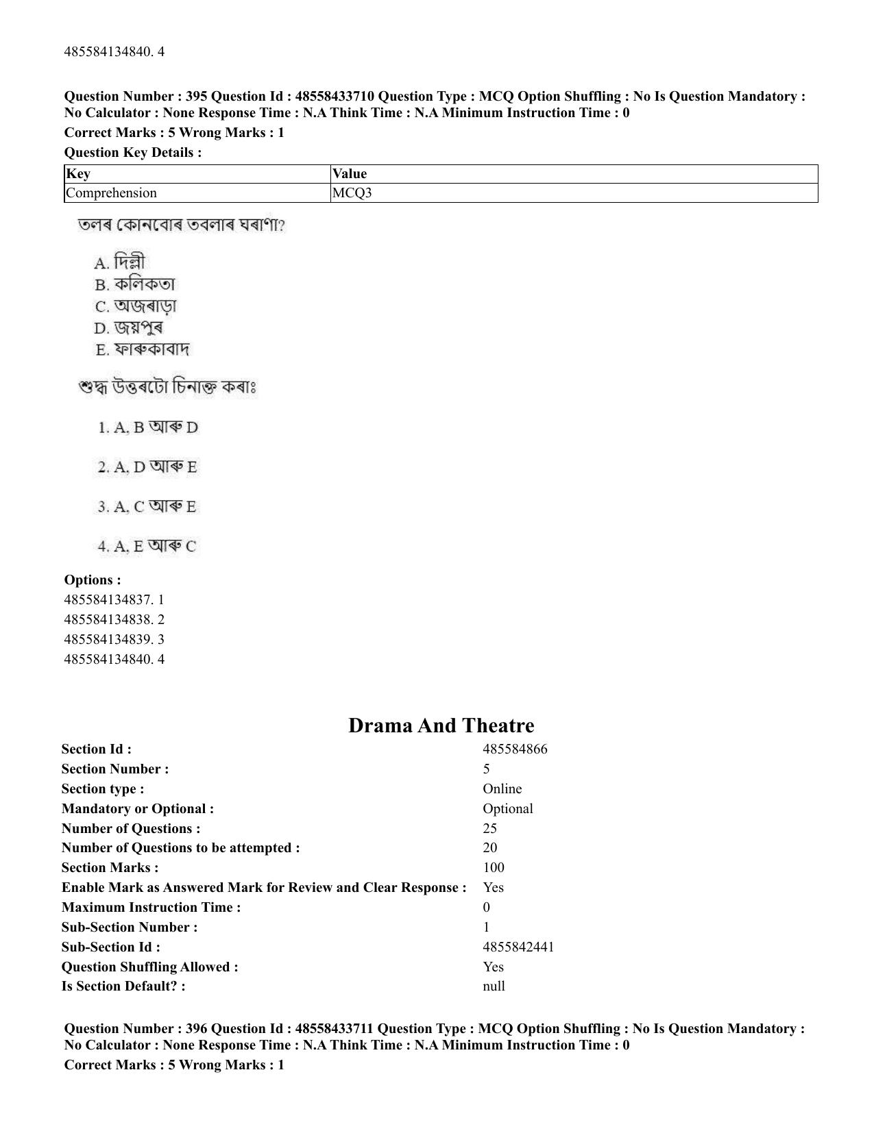 CUET 2023 English Assamese Shift 1 Question Papers - 18 June 2023 - Page 367