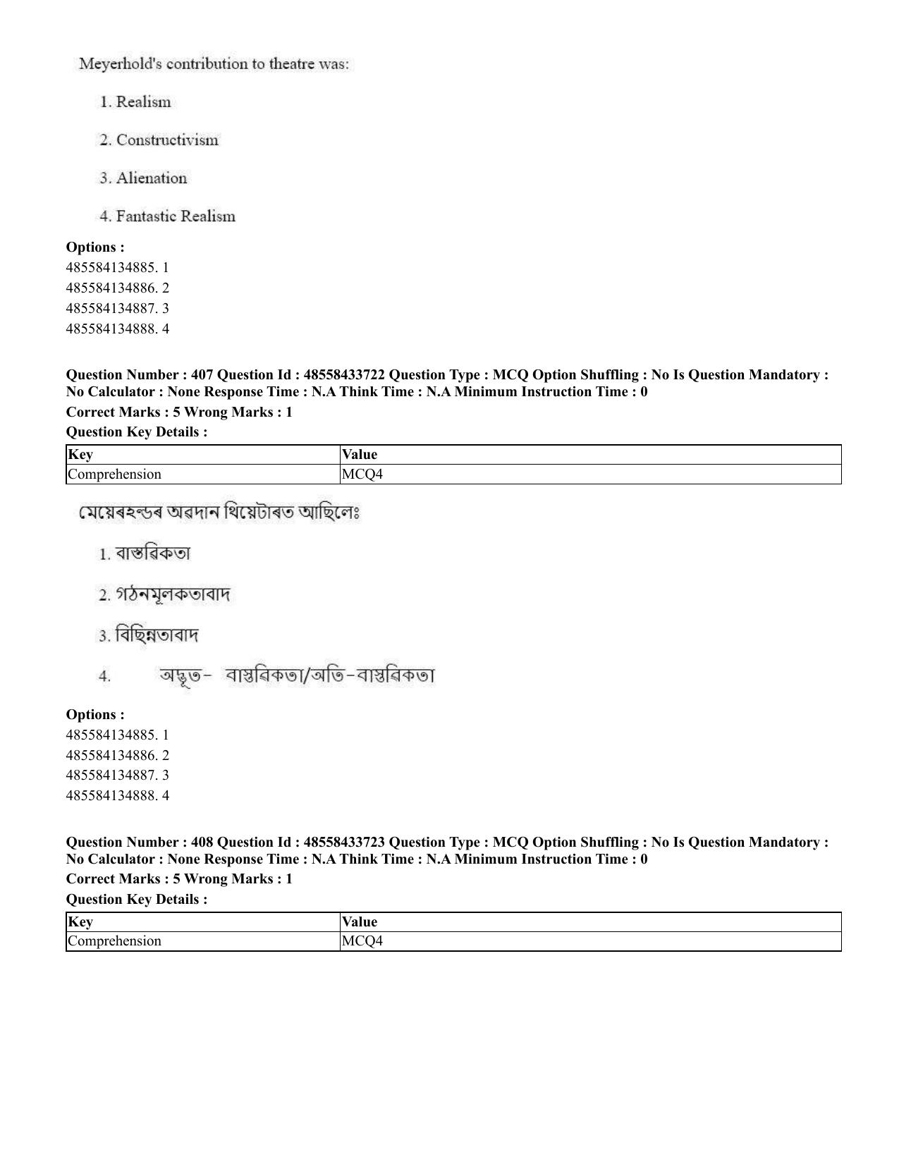 CUET 2023 English Assamese Shift 1 Question Papers - 18 June 2023 - Page 379