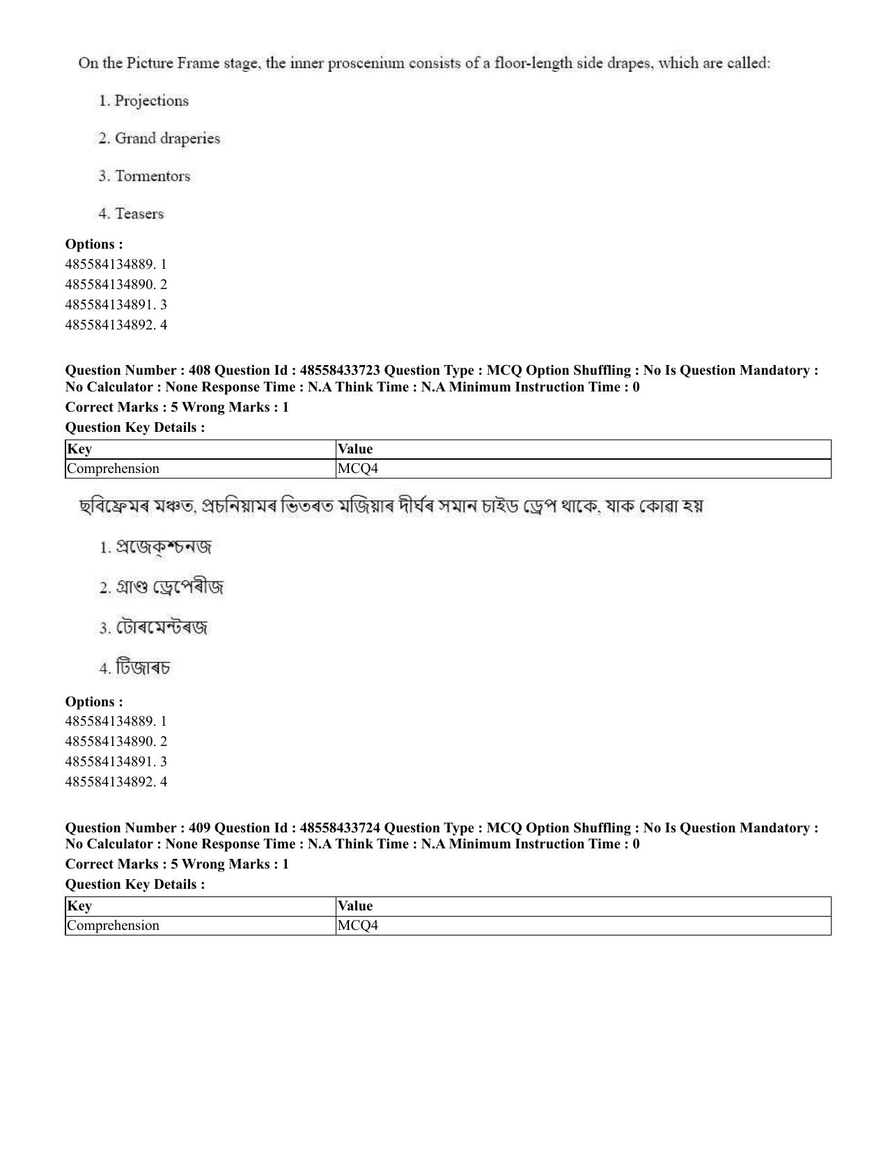 CUET 2023 English Assamese Shift 1 Question Papers - 18 June 2023 - Page 380