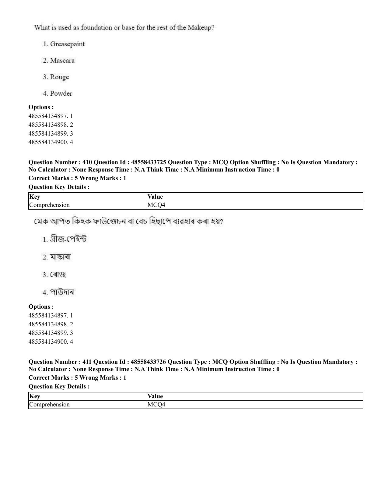 CUET 2023 English Assamese Shift 1 Question Papers - 18 June 2023 - Page 382