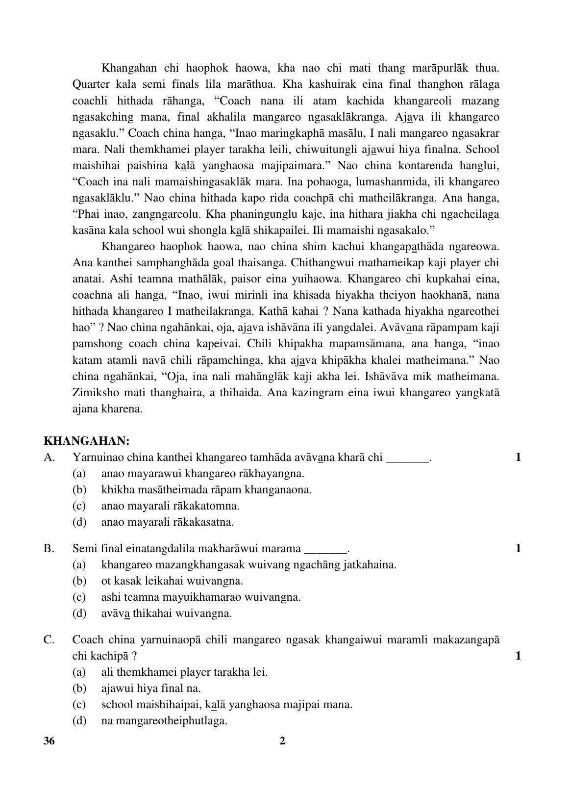 CBSE Class 10 36 (Tangkhul) 2018 Question Paper - Page 2