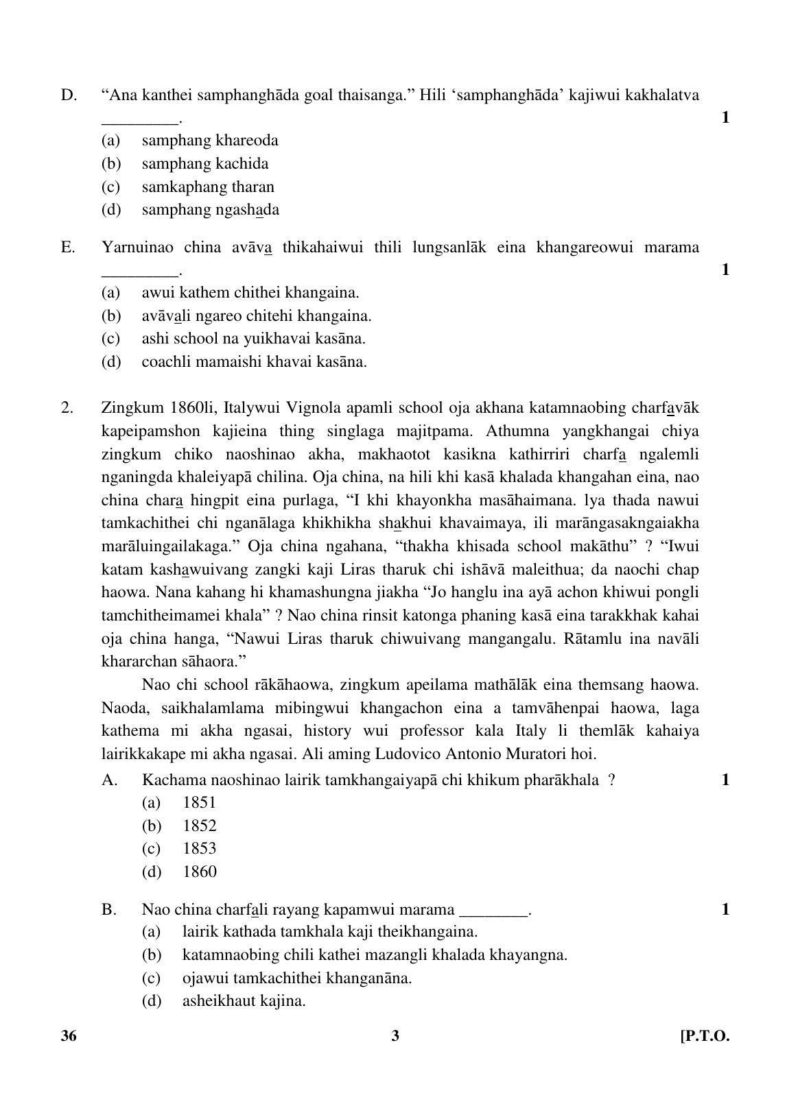 CBSE Class 10 36 (Tangkhul) 2018 Question Paper - Page 3