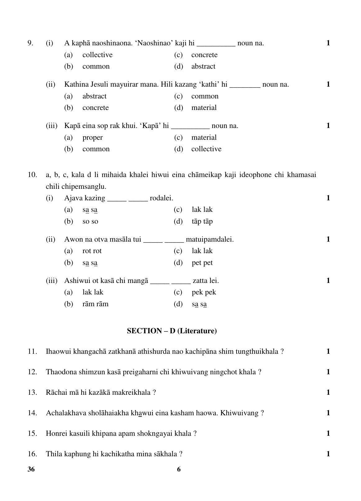 CBSE Class 10 36 (Tangkhul) 2018 Question Paper - Page 6
