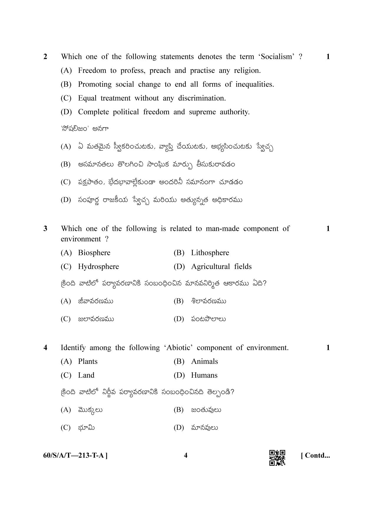 NIOS Jan-Feb 2021 Class 10 Social Science (Telugu) Question Paper - Page 4