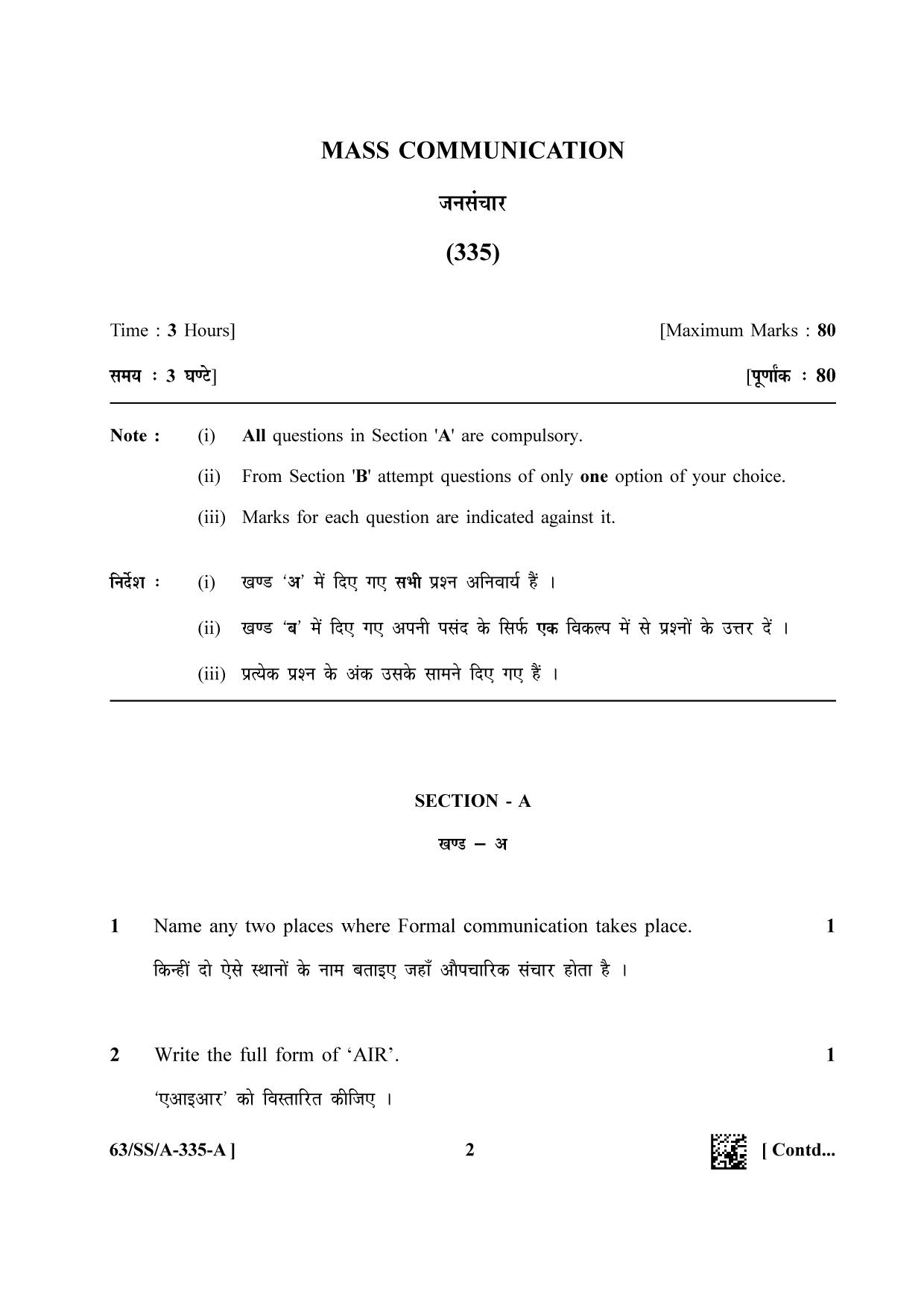 NIOS April 2022 Class 12 Mass Communication Question Paper - Page 2