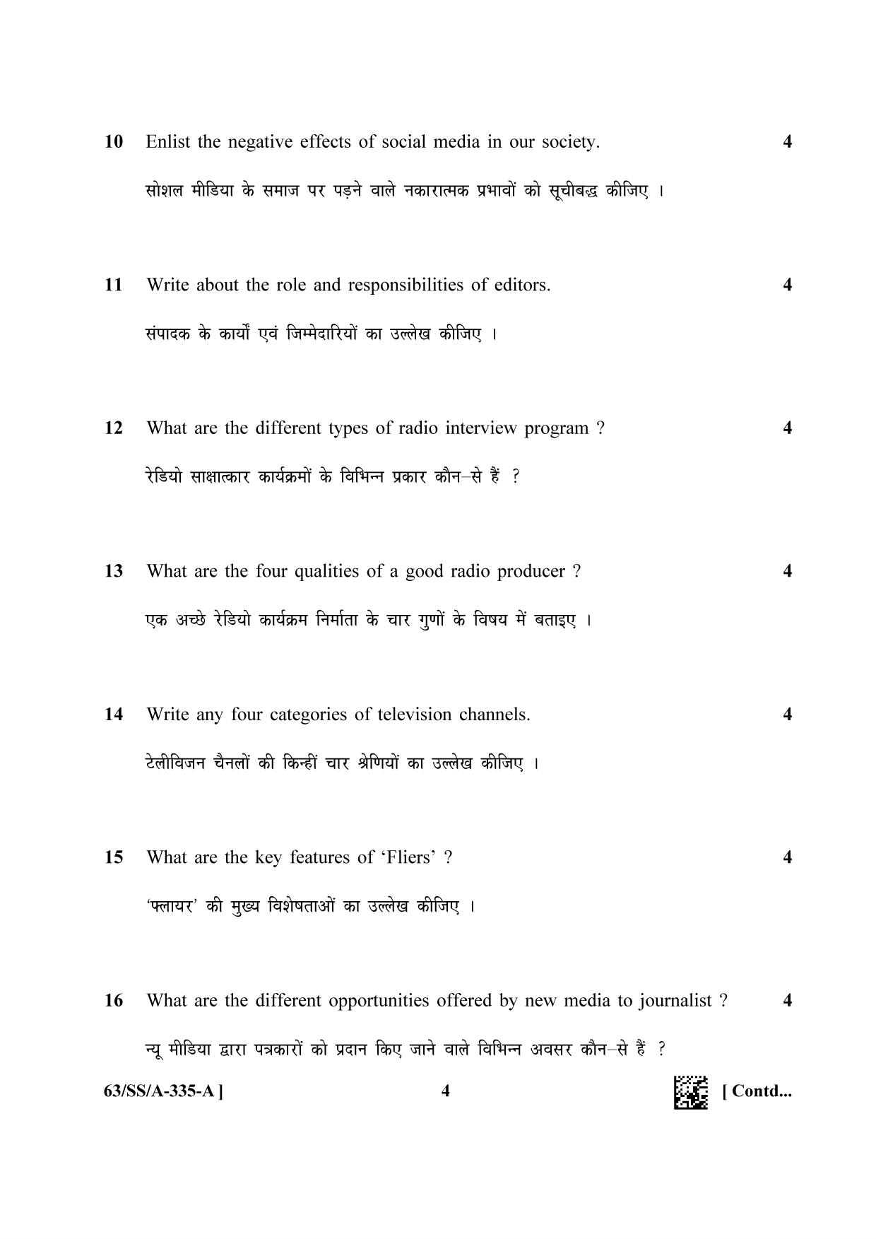 NIOS April 2022 Class 12 Mass Communication Question Paper - Page 4