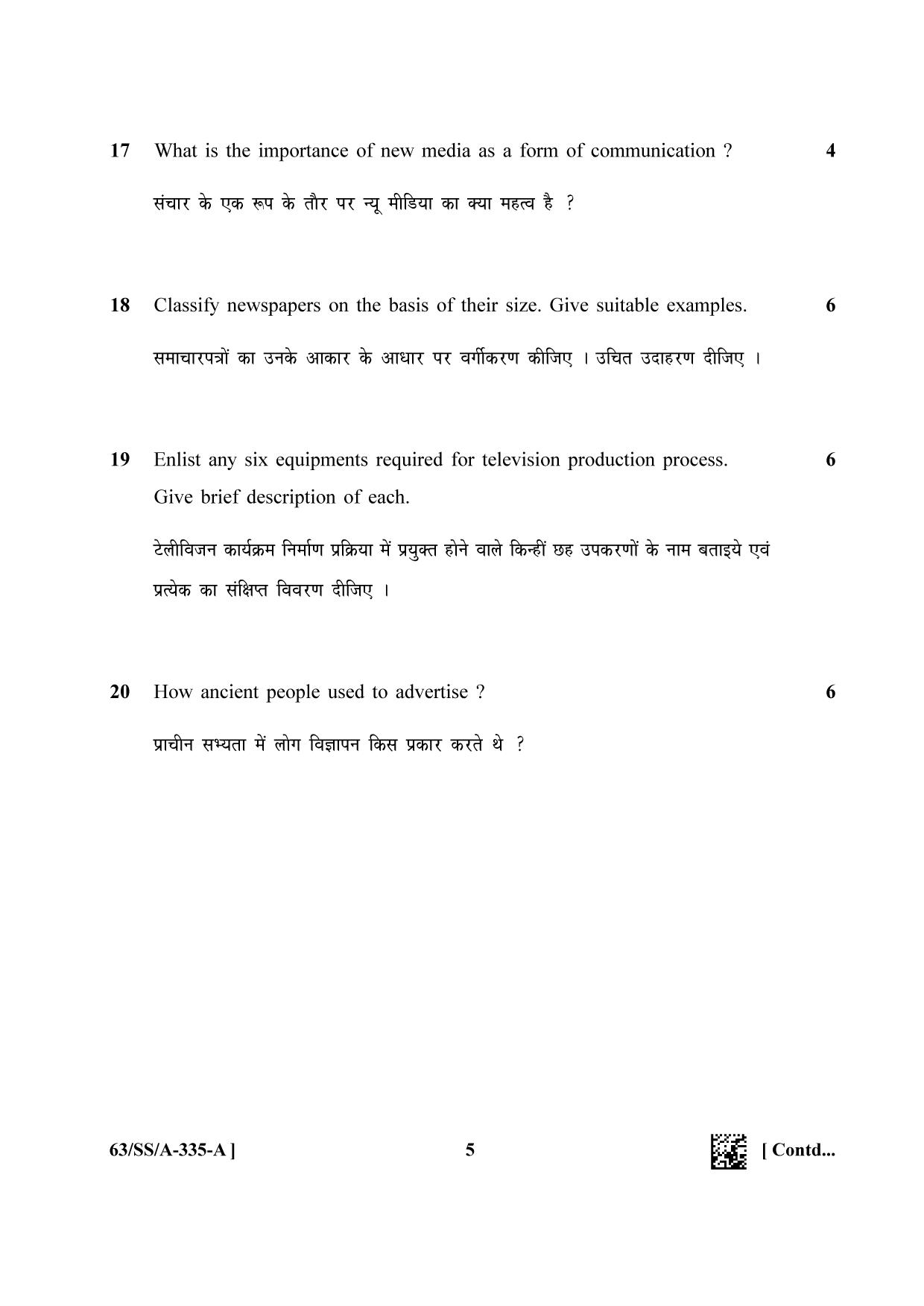 NIOS April 2022 Class 12 Mass Communication Question Paper - Page 5