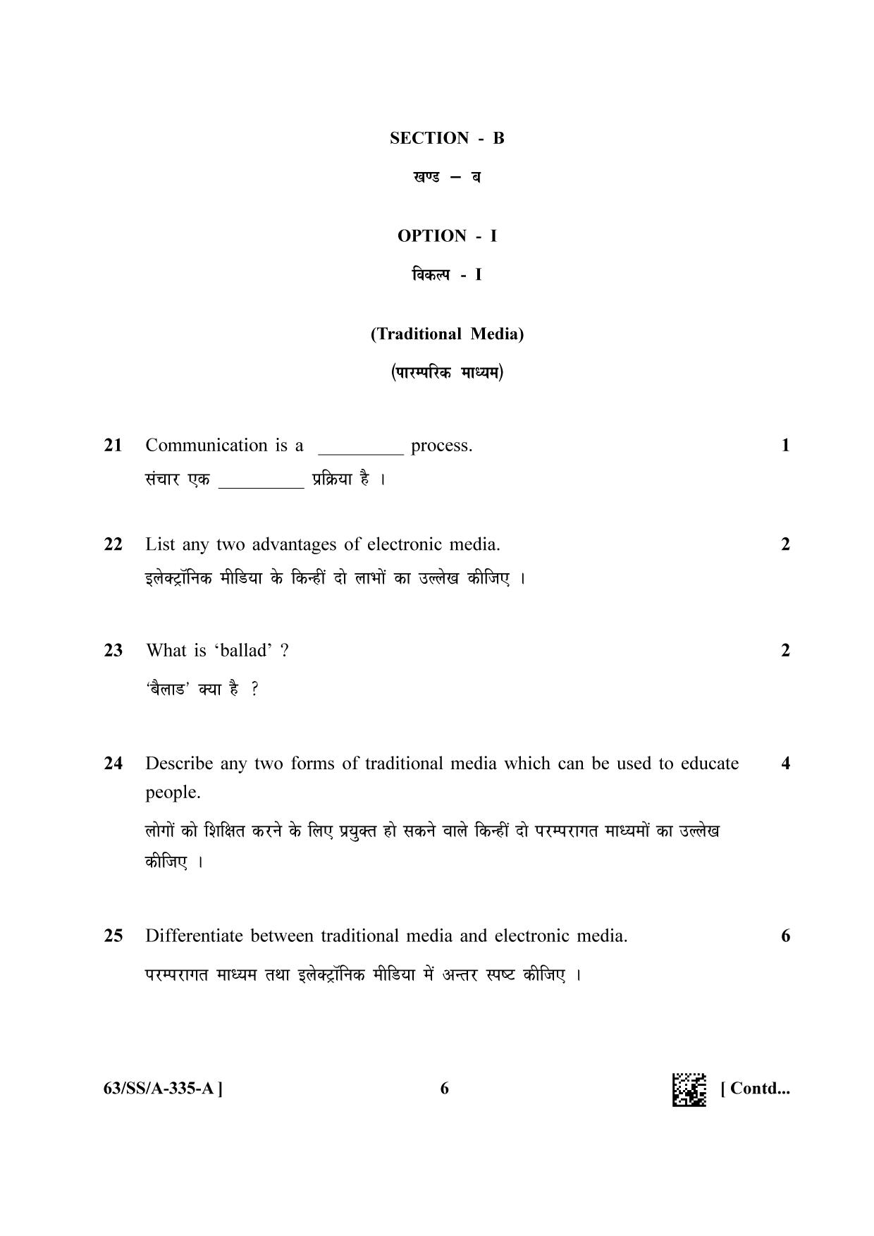 NIOS April 2022 Class 12 Mass Communication Question Paper - Page 6