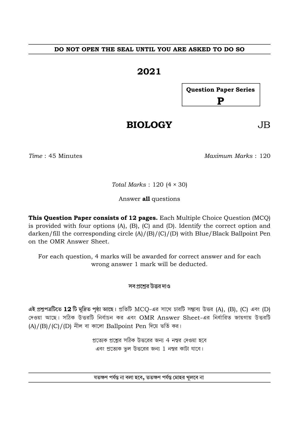TBJEE Question Paper 2021 - Biology - Page 1