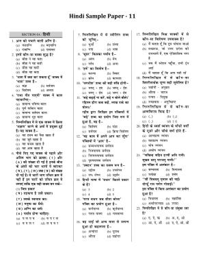 CUET Hindi Sample Paper 11