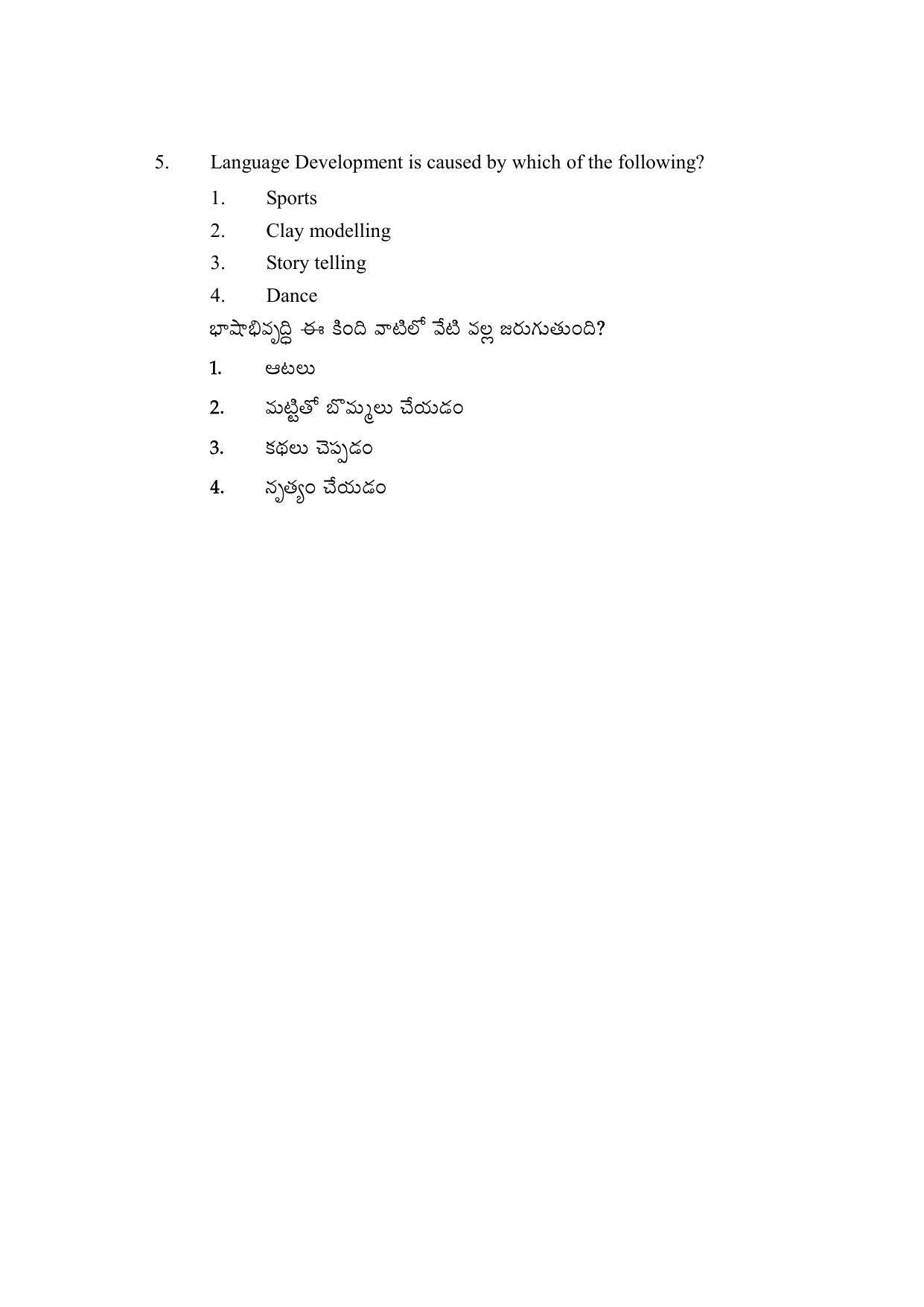AP DEECET Biological Science (Telugu Medium) 2021 Question Paper - Page 3