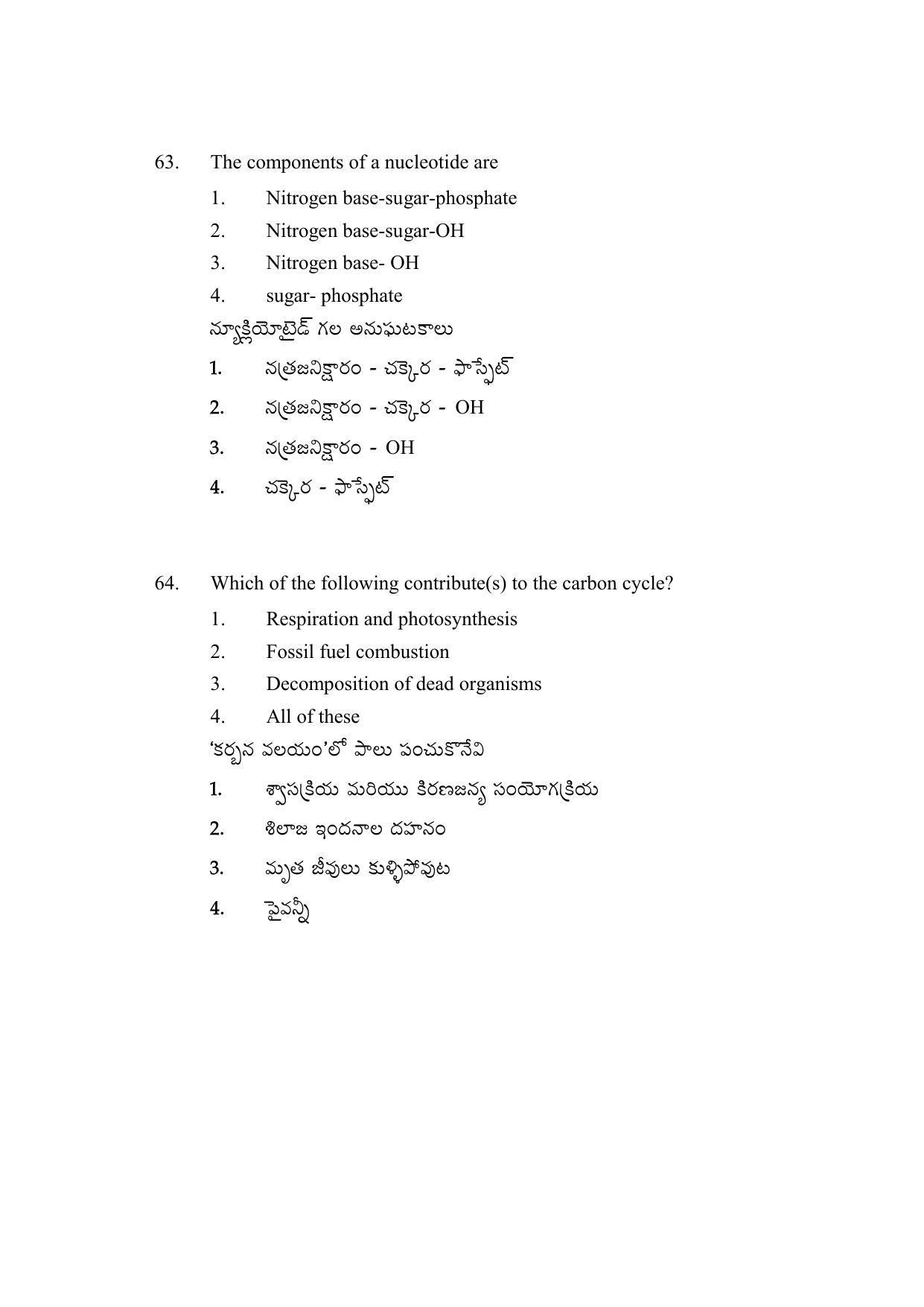 AP DEECET Biological Science (Telugu Medium) 2021 Question Paper - Page 29