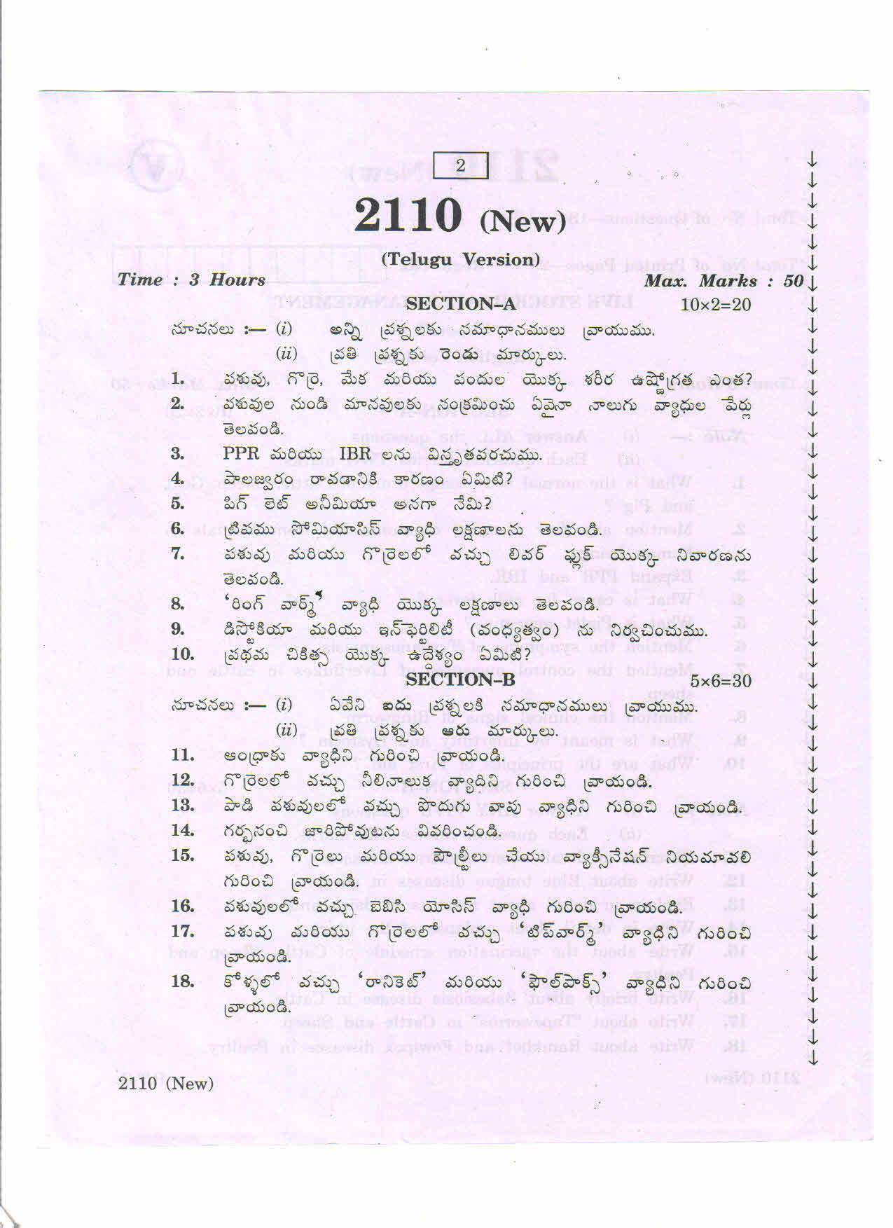 AP Inter 2nd Year Vocational Question Paper March - 2020 - Livestock Health Management - II (new) - Page 2