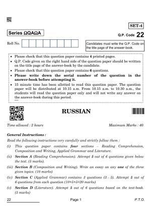 CBSE Class 10 22_Russian 2022 Question Paper