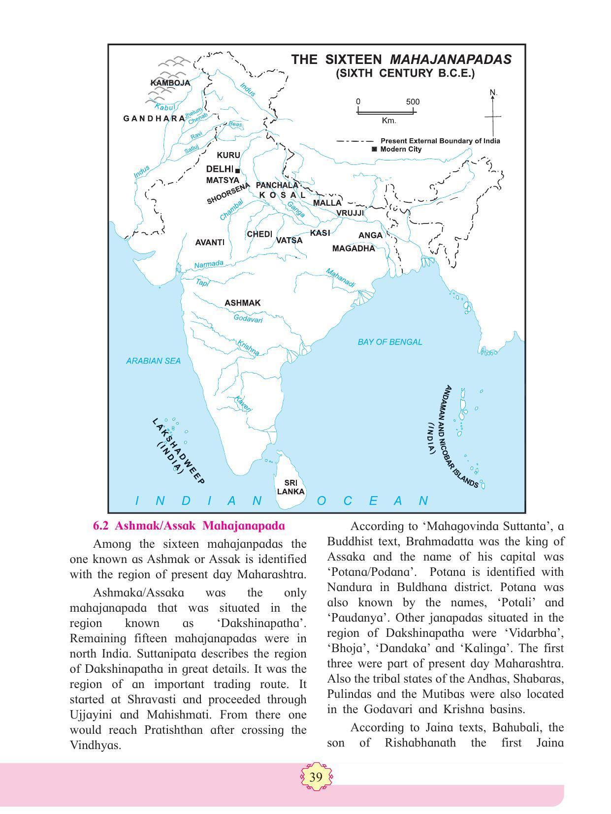 Maharashtra Board Class 11 History Textbook - Page 49