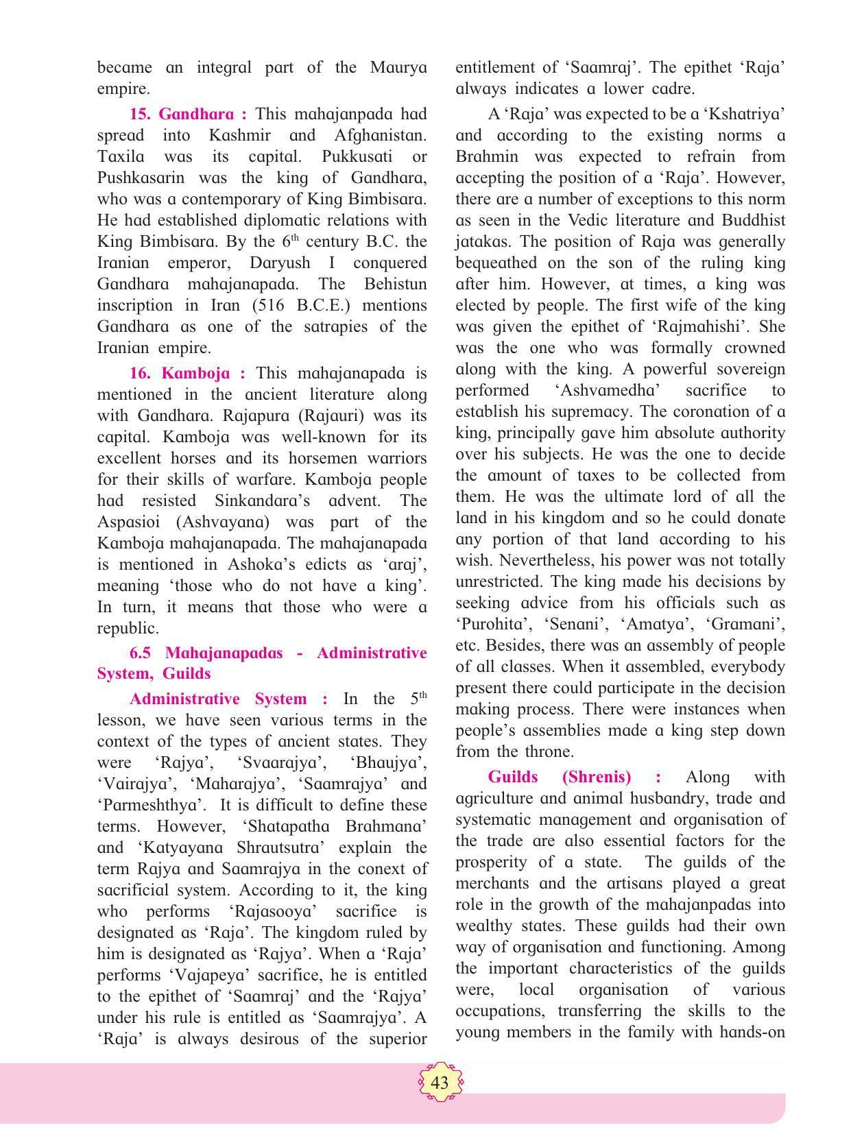 Maharashtra Board Class 11 History Textbook - Page 53