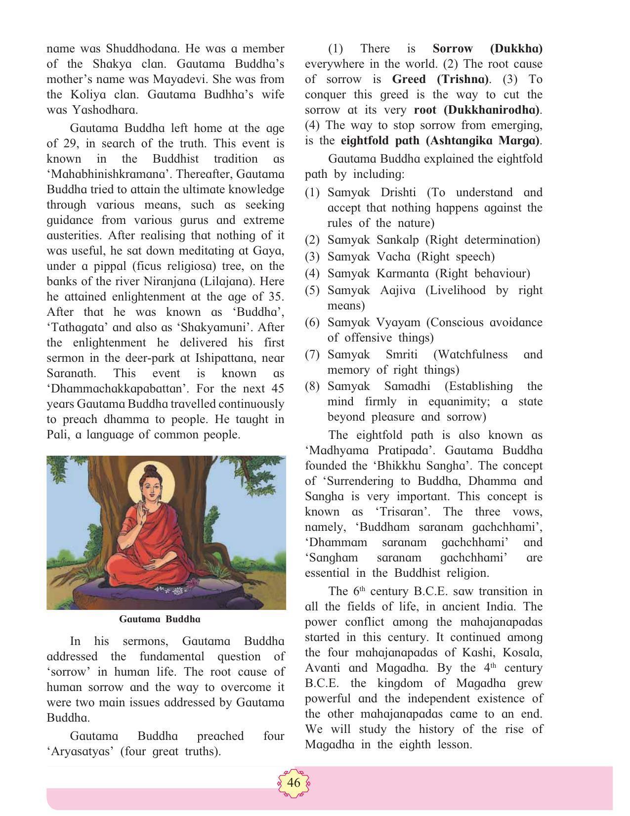 Maharashtra Board Class 11 History Textbook - Page 56