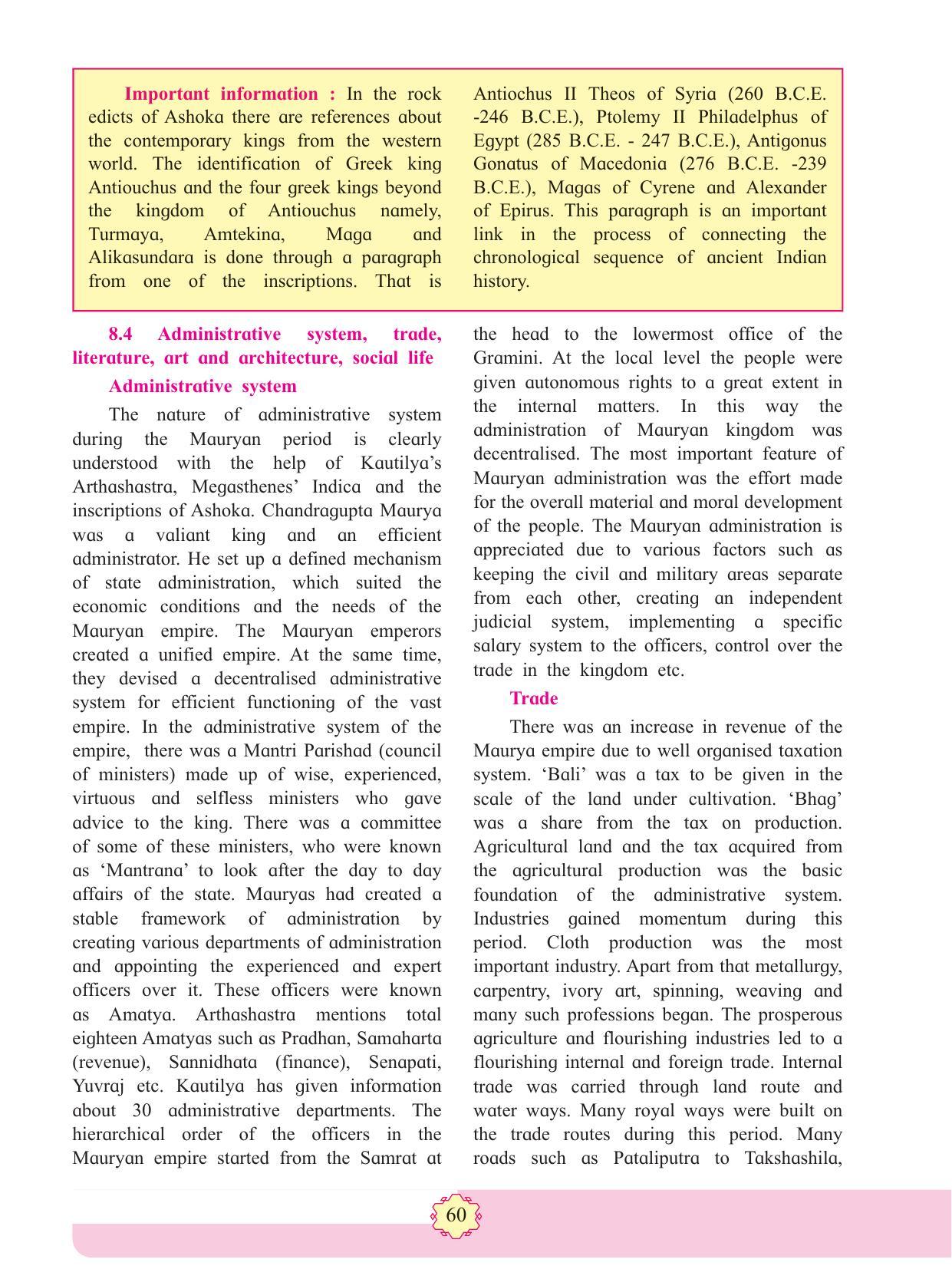 Maharashtra Board Class 11 History Textbook - Page 70