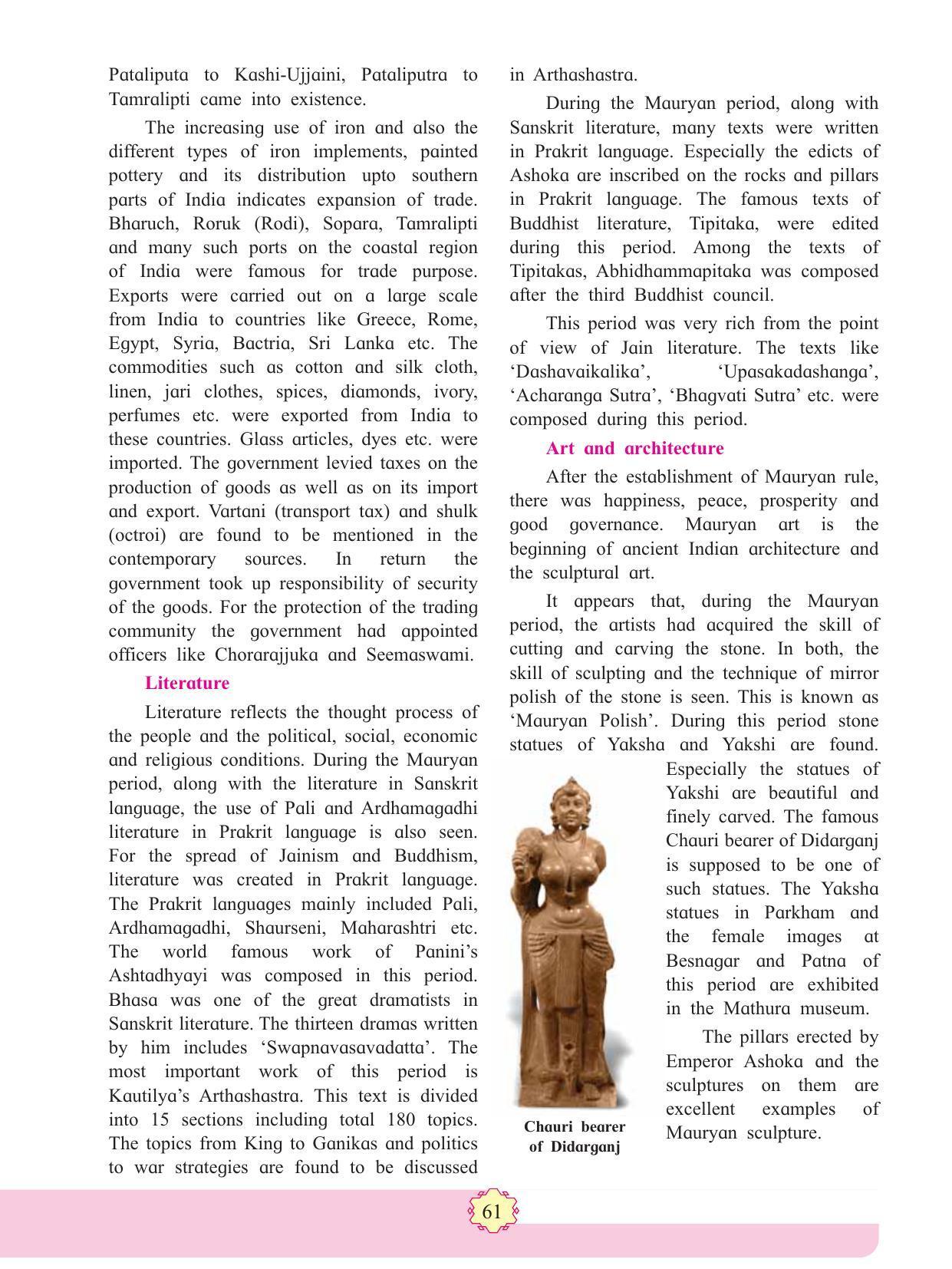 Maharashtra Board Class 11 History Textbook - Page 71