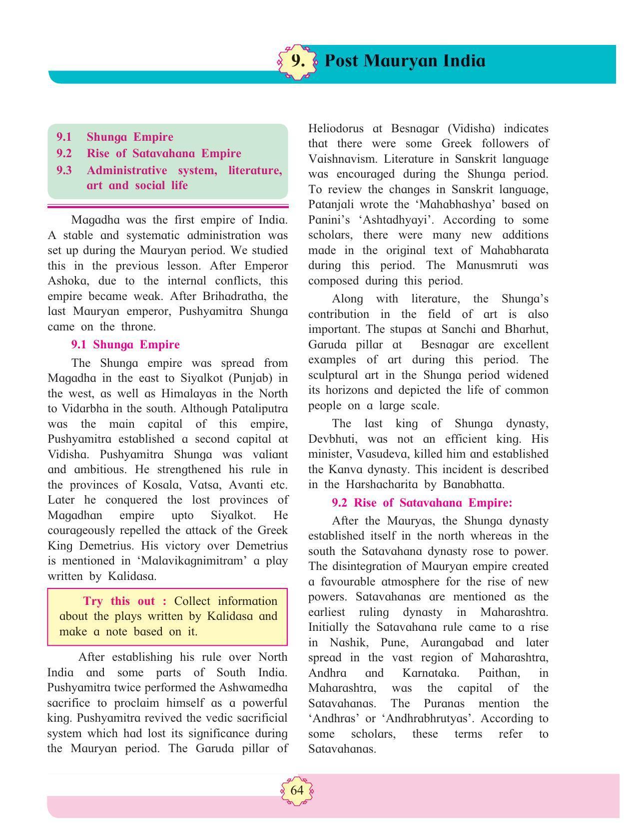 Maharashtra Board Class 11 History Textbook - Page 74