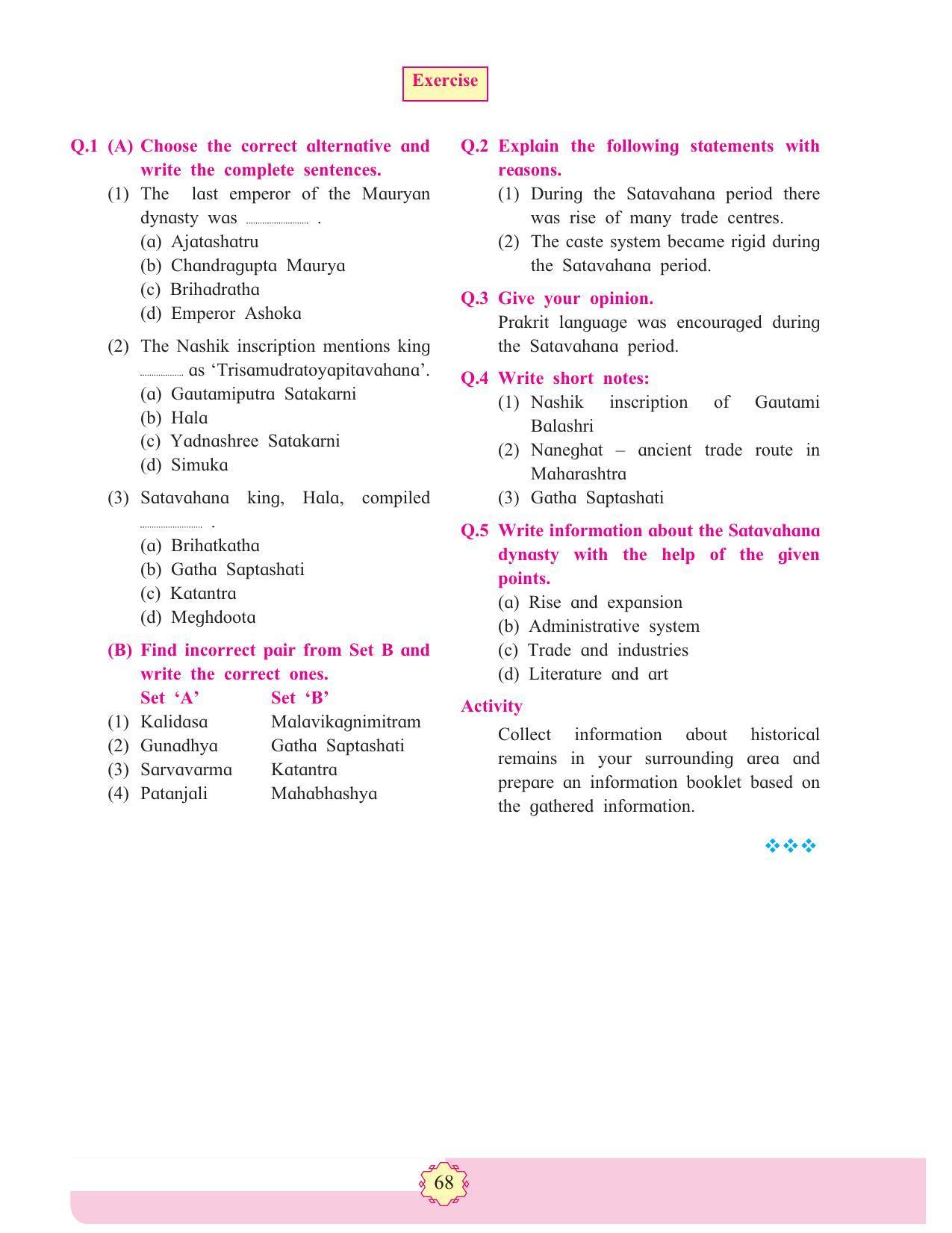 Maharashtra Board Class 11 History Textbook - Page 78