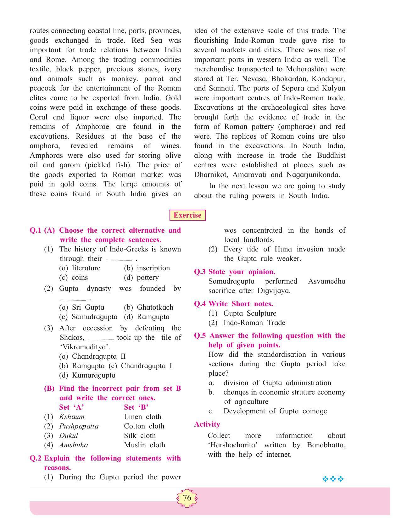 Maharashtra Board Class 11 History Textbook - Page 86